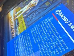 -印巷里主题餐厅(马鞍山店)