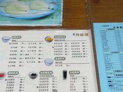 -奶酪魏(牛街总店)