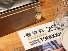 -喝丢一只鞋海鲜烧烤·海肠捞饭(文体街店)