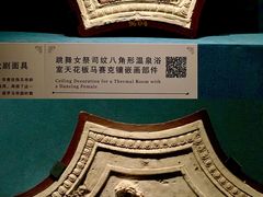 -广东省博物馆