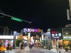 -Dombe豚(黑猪肉街店)