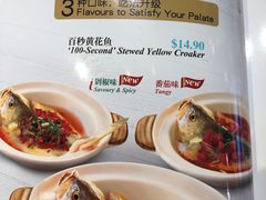 菜单-莆田餐厅(滨海广场店)