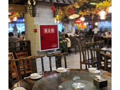 -庭院小酌(瑞莲街店)