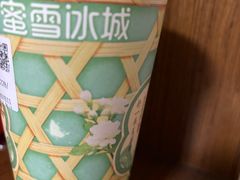 -蜜雪冰城(国权路地铁口店)