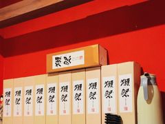 -隐月· 㐂和食屋(芝罘万达公馆店)