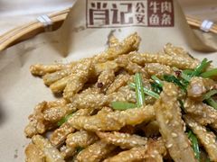 -肖记公安牛肉鱼杂馆·省级非物质文化遗产(三角路直营店)