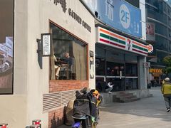 -及咖啡GatherCoffee(华申大厦店)