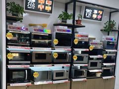 -苏宁易购(Suning Plus扬州淮海路店)