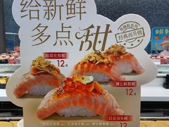 -争鲜回转寿司(朝北大悦城店)