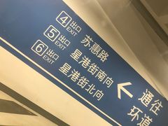 -苏州中心-停车场