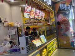 -N多寿司(万尚城店)