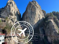 -老君山风景名胜区