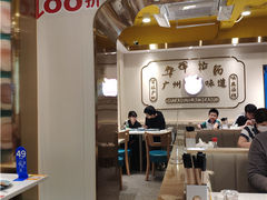 -华辉拉肠(宝华店)