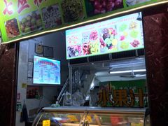 -老炳·七丛松甘草水果