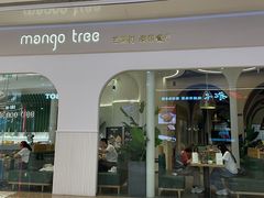 -mango tree芒果树泰国餐厅(青岛万象城店)