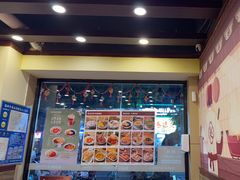 -赵记传承·中国甜品(福州总店)