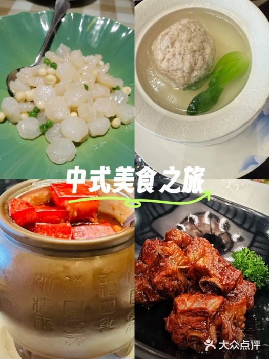 无名居(农展馆店)图片