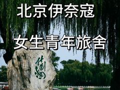 -宋家庄(地铁站)