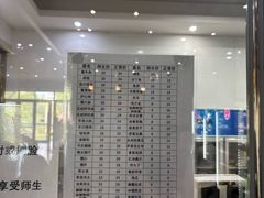 -东北农业大学饺子园