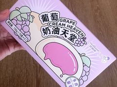 -好利来(SM空港店)