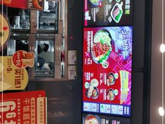 门面-永和大王(浦东南路店)