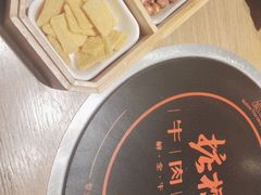 -掂档潮汕牛肉火锅(沈阳万象城店)