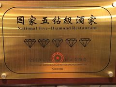 -陶然轩(沙面店)