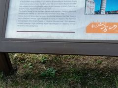 -南京市江宁方山