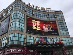 -光启城时尚购物中心