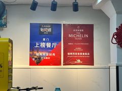 -聪辉同安老美食饭店(大元路店)