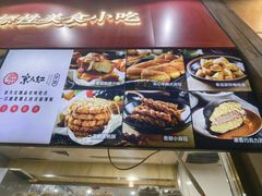 -京天红酒家(虎坊路店)