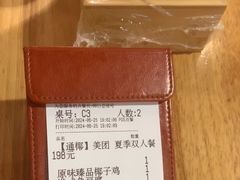 -椰夫人·养生椰子鸡(金沙洲永旺店)