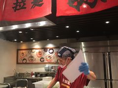 -豚王拉面(澳门银河店)