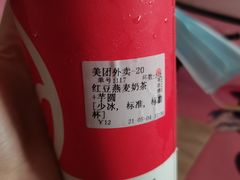 -书亦烧仙草(芙蓉天虹店)