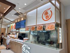-小满手工粉(上海月星环球港店)