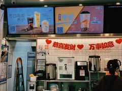-CoCo都可(骆家庄新店)