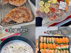 -山姆会员商店(邻瑞广场店)