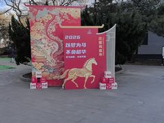 -玲珑塔公园