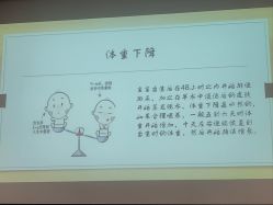 -天津和睦家医院