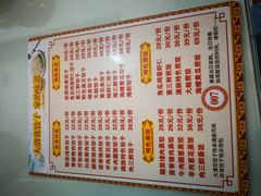 菜单-大清花饺子(五五路店)