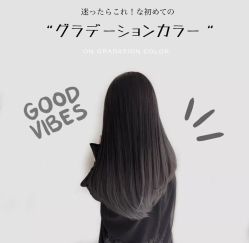 -杉影印象日式烫染專門店