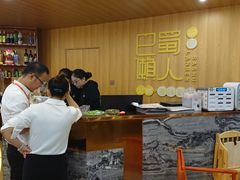 大堂-巴蜀懒人火锅(龙颈路店)