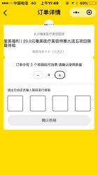 -长沙雅美医疗美容医院