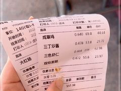 -大富贵(旗舰店)