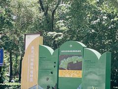 -黑龙江省森林植物园