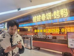 -龙湖西安曲江天街