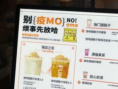 -放哈·甜醅子奶茶创造者(正宁路店)