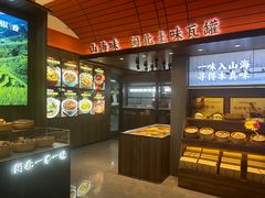 -红椒香·闽北光泽菜·宴请聚会(奥体店)