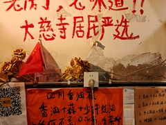 -乡当俏老火锅