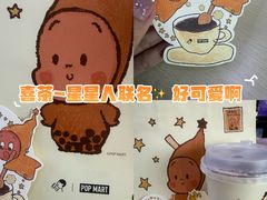 -喜茶(广州中山六路店)